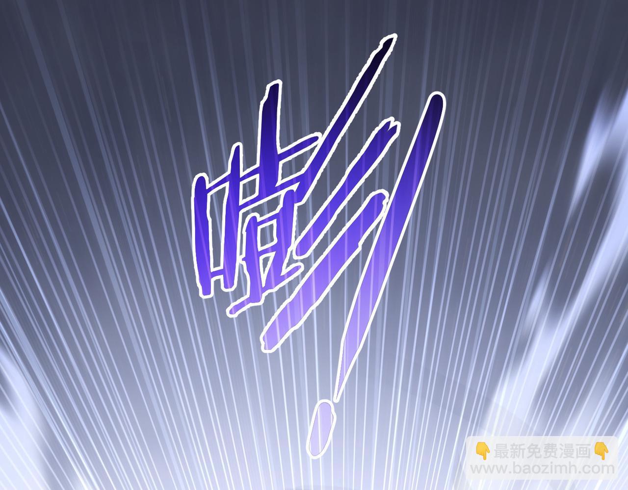 我能看到成功率 - 第204話 對決(2/3) - 5