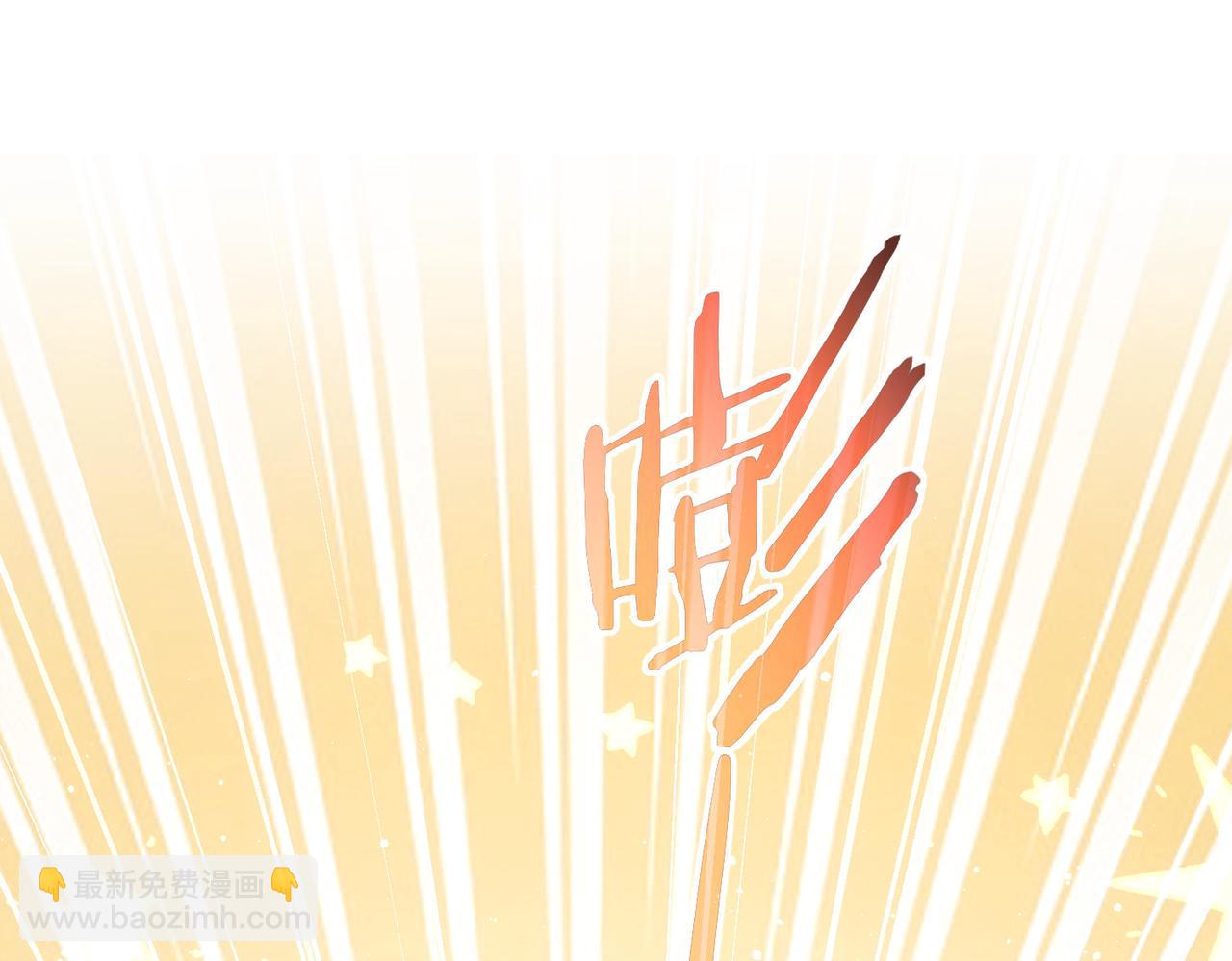 我能看到成功率 - 第204話 對決(2/3) - 2