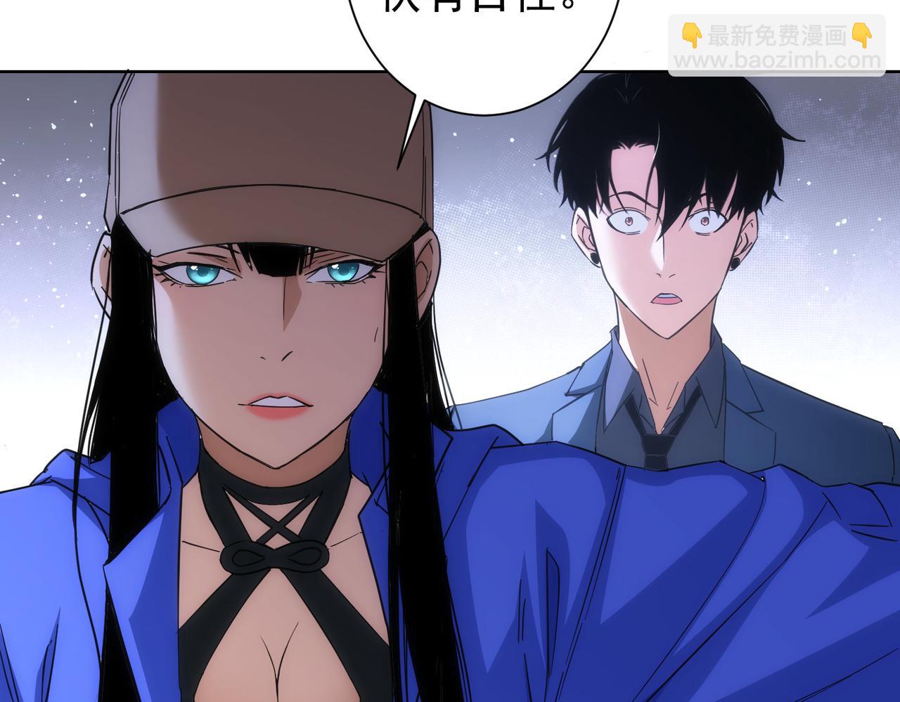 我能看到成功率 - 第204話 對決(2/3) - 8