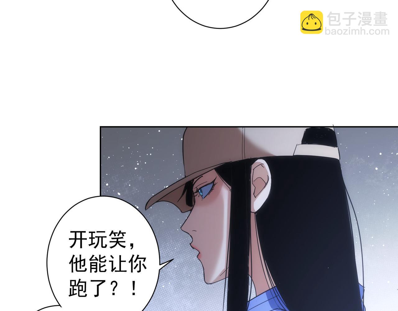 我能看到成功率 - 第204話 對決(2/3) - 7