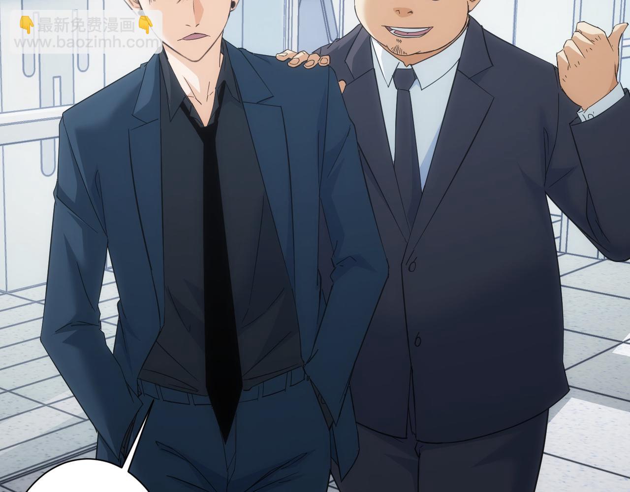 我能看到成功率 - 第206話 回家(3/3) - 4