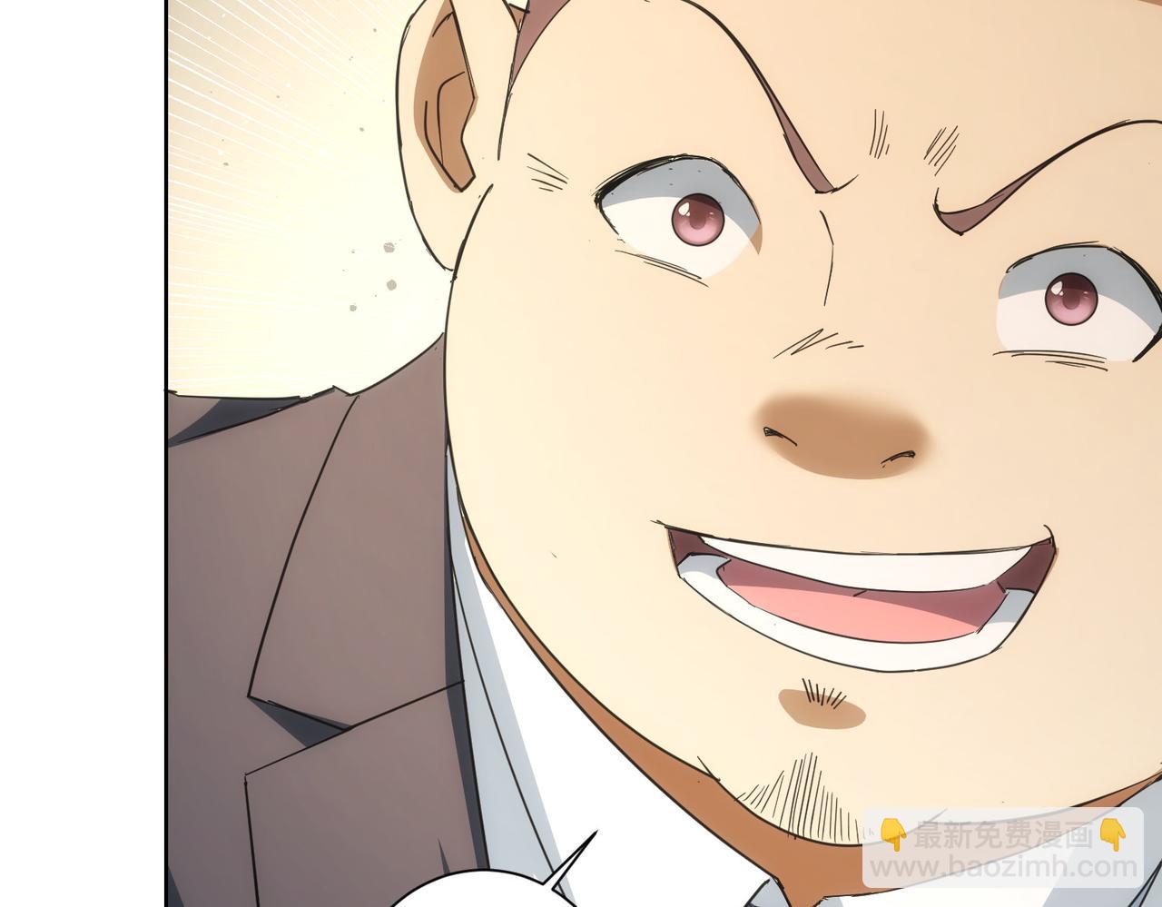 我能看到成功率 - 第206話 回家(3/3) - 2