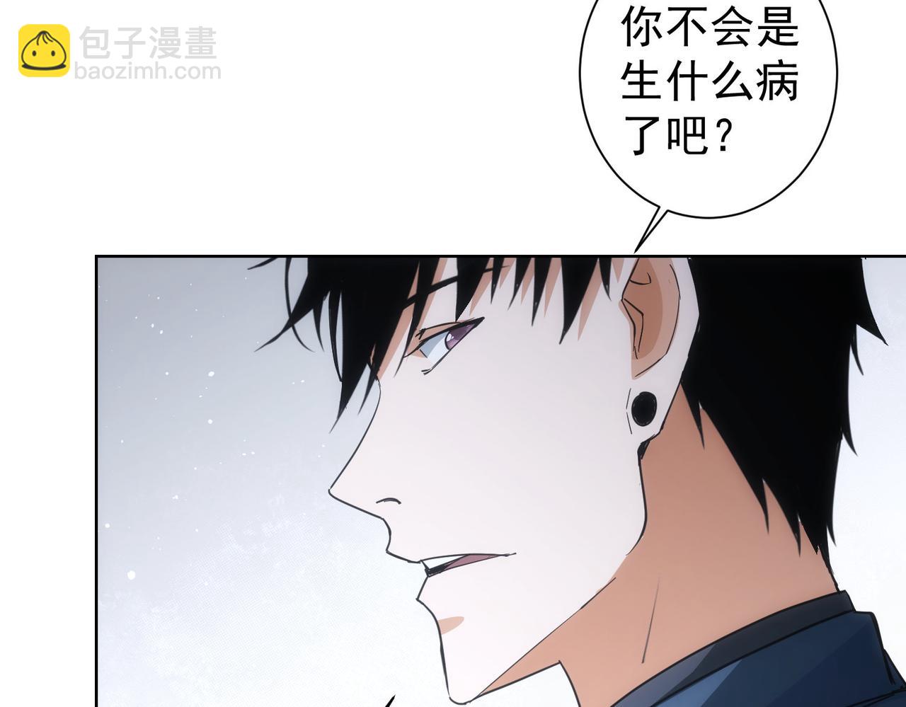 我能看到成功率 - 第206話 回家(3/3) - 6