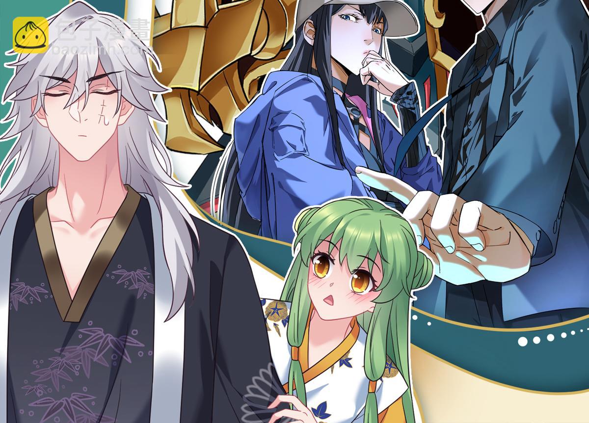 我能看到成功率 - 第206話 回家(3/3) - 2