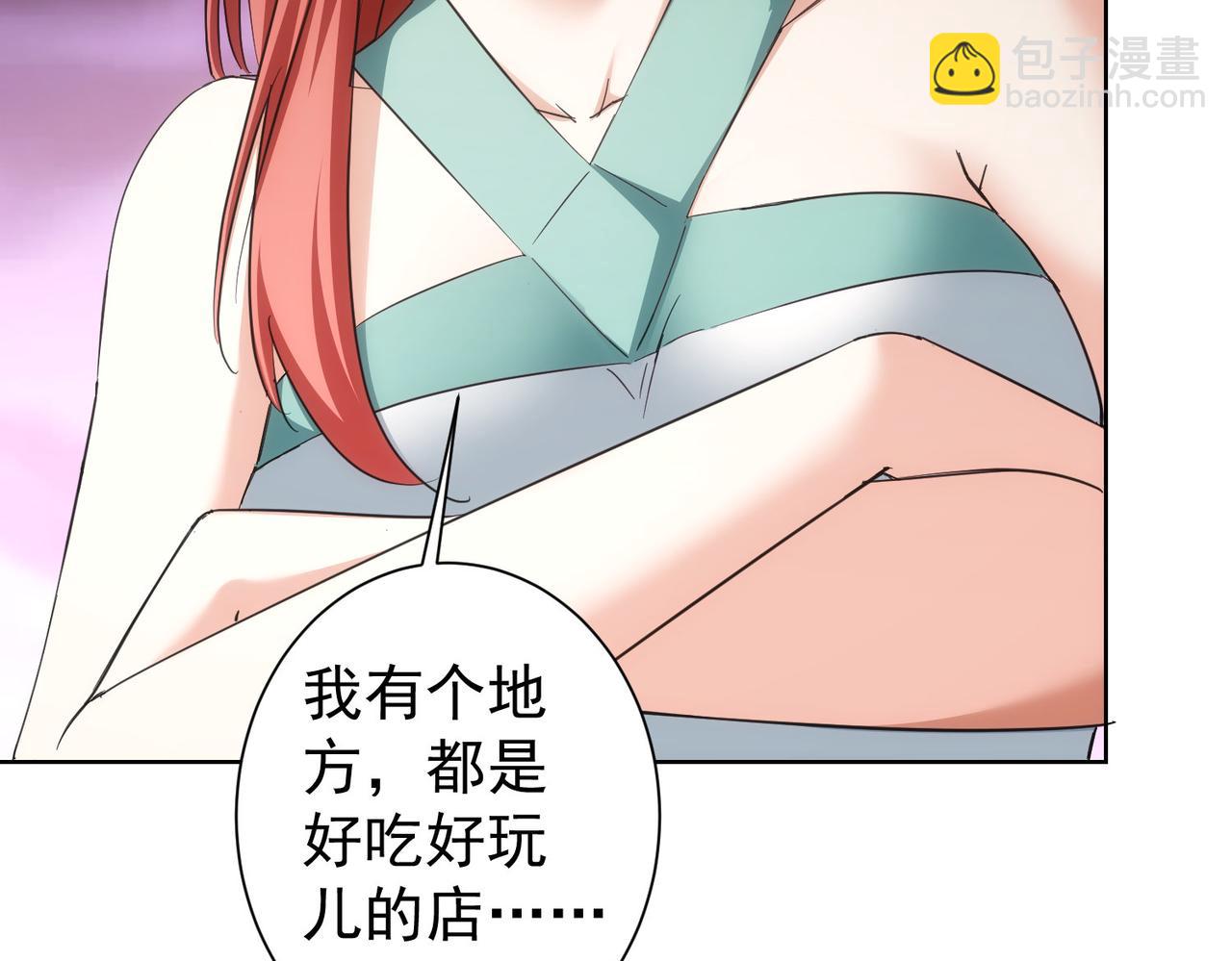 我能看到成功率 - 第206話 回家(1/3) - 2