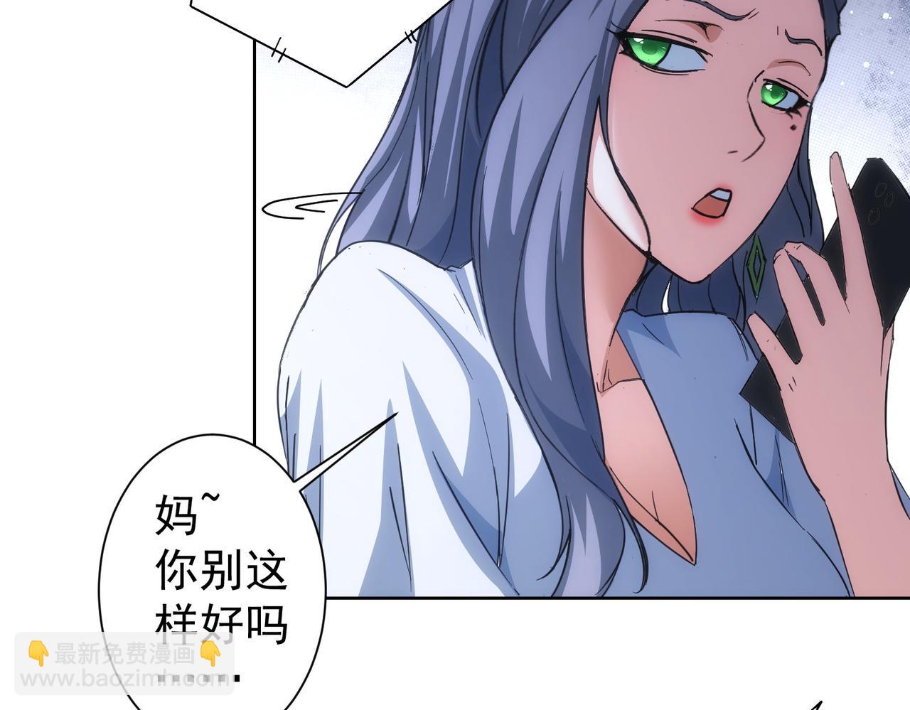 我能看到成功率 - 第206話 回家(1/3) - 7