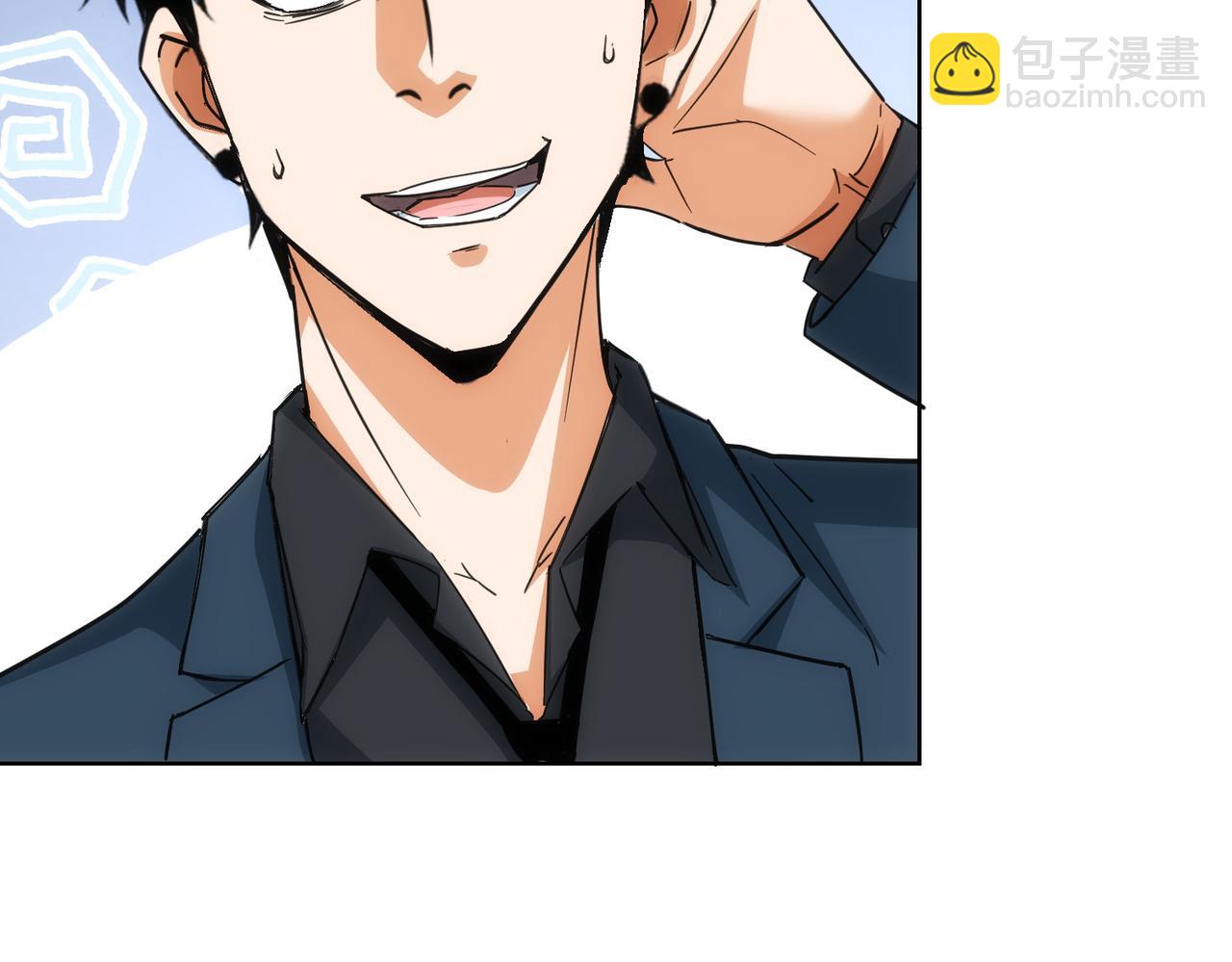 我能看到成功率 - 第206話 回家(1/3) - 6