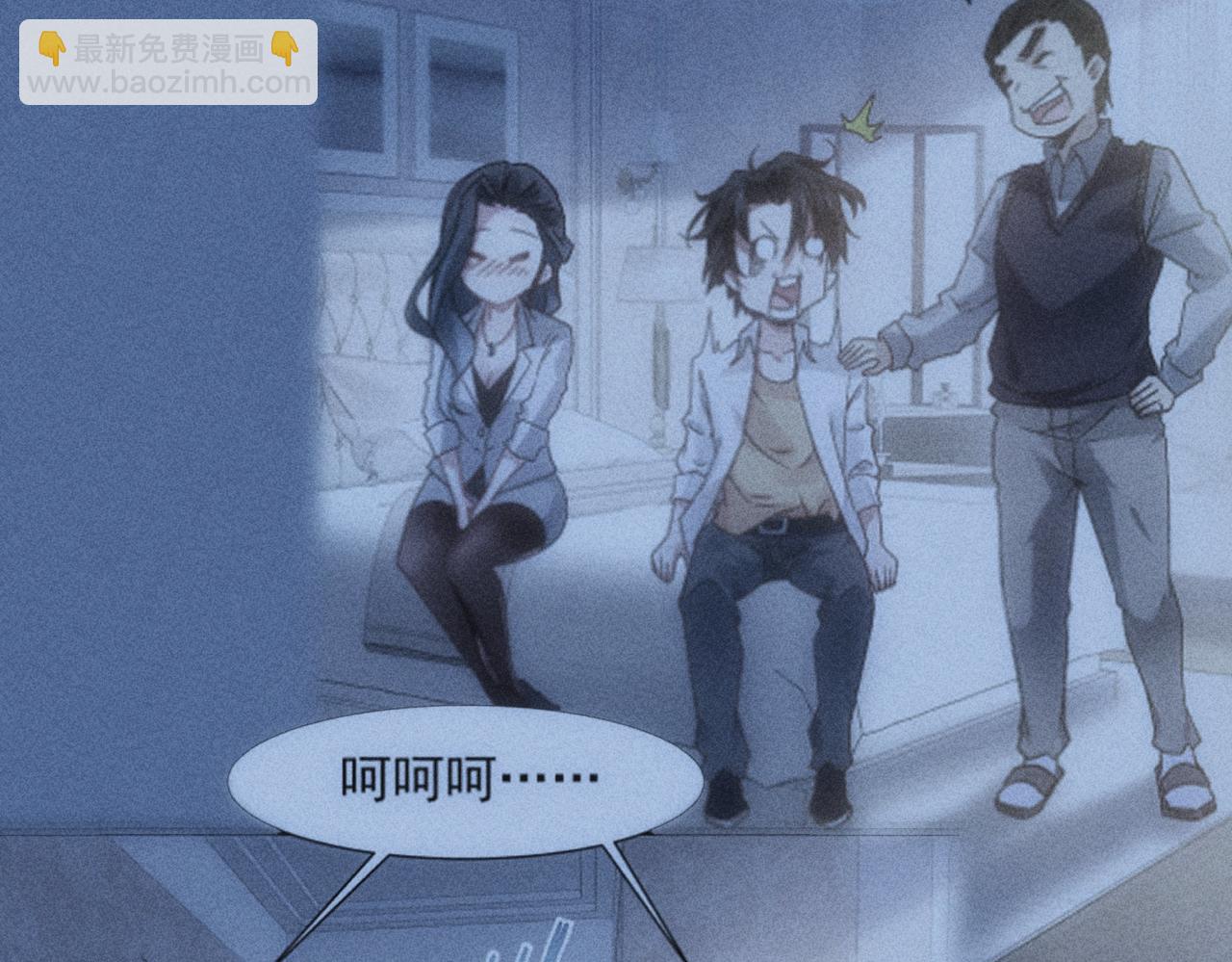 我能看到成功率 - 第206話 回家(1/3) - 3