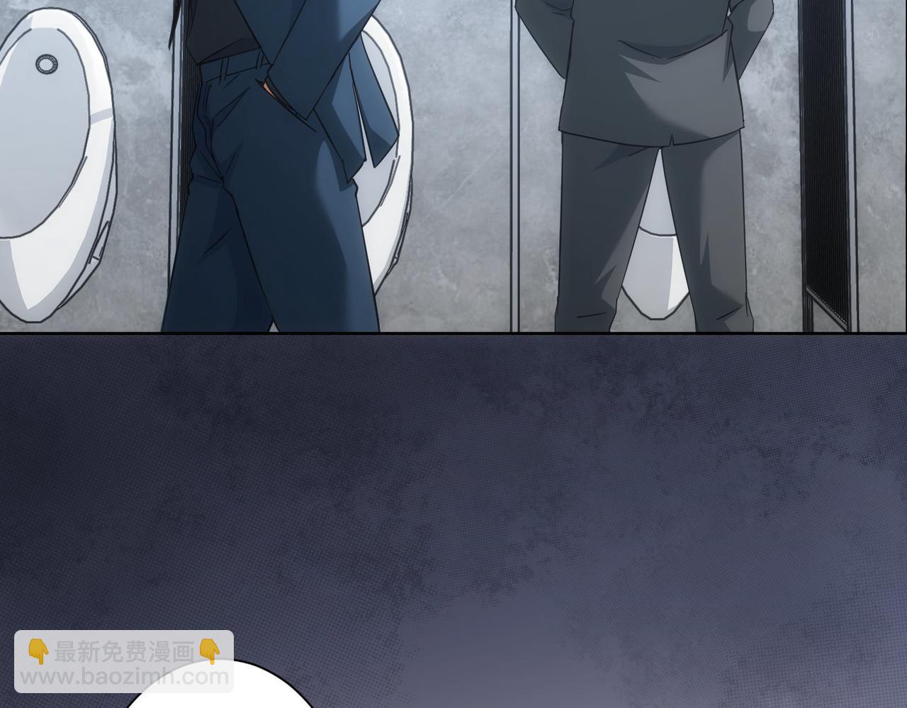 我能看到成功率 - 第206話 回家(2/3) - 3