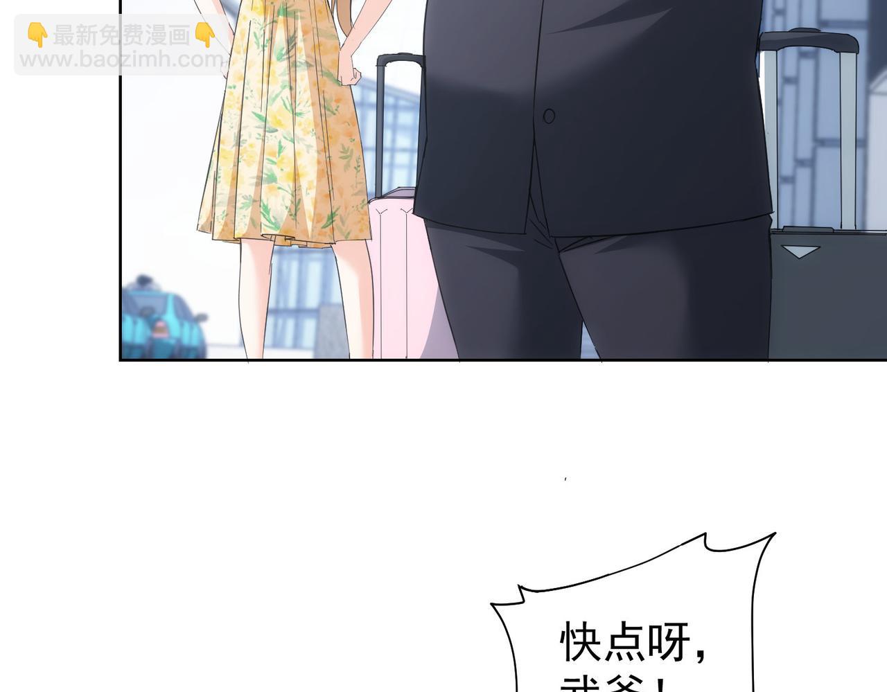 我能看到成功率 - 第206話 回家(1/3) - 1