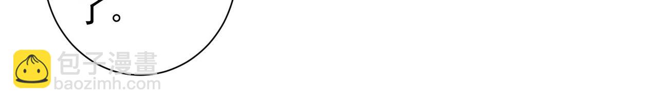 我能看到成功率 - 第206話 回家(2/3) - 2