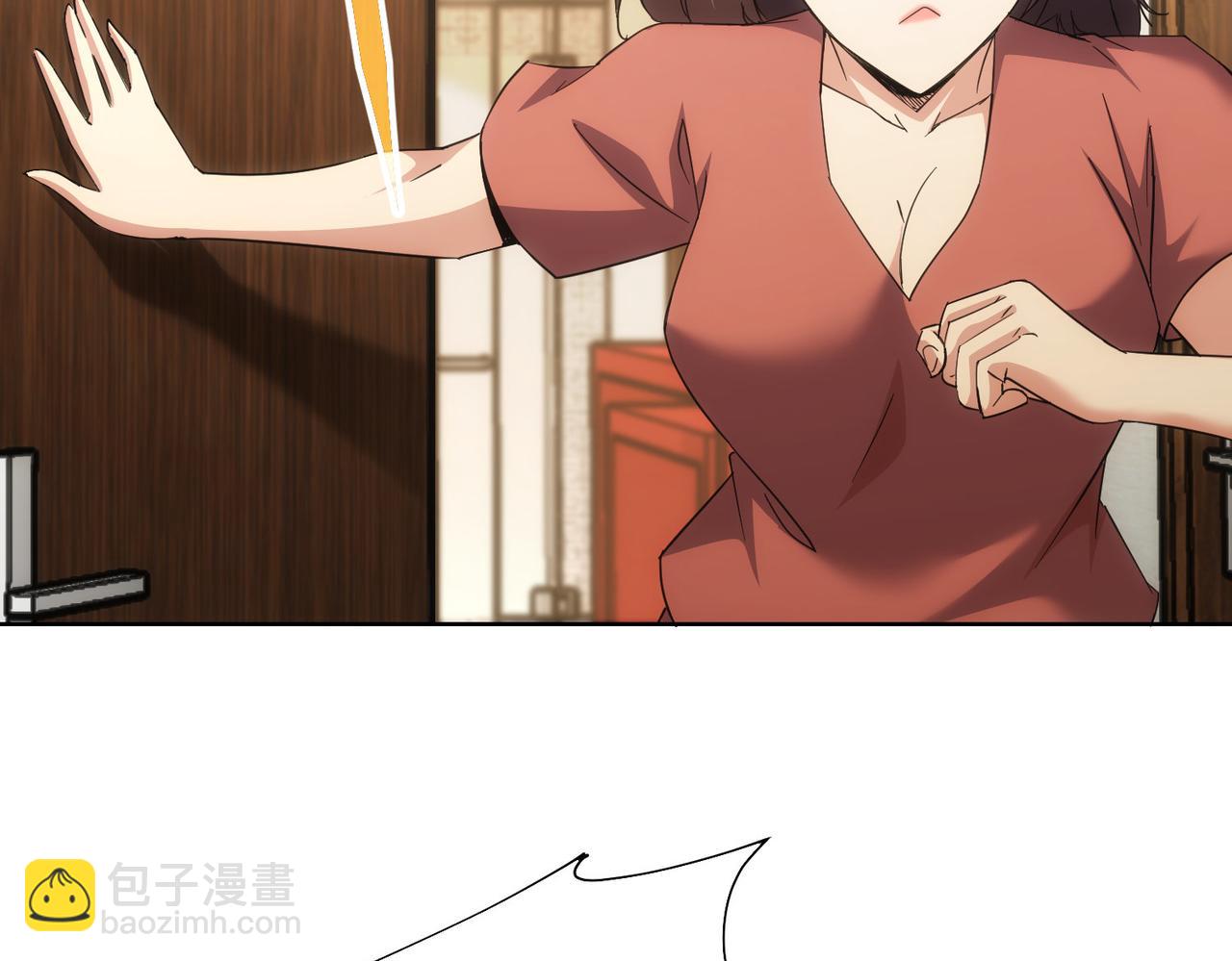 我能看到成功率 - 第208話 渣無可渣(3/3) - 5