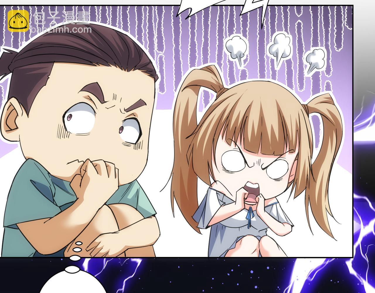 我能看到成功率 - 第208話 渣無可渣(3/3) - 1