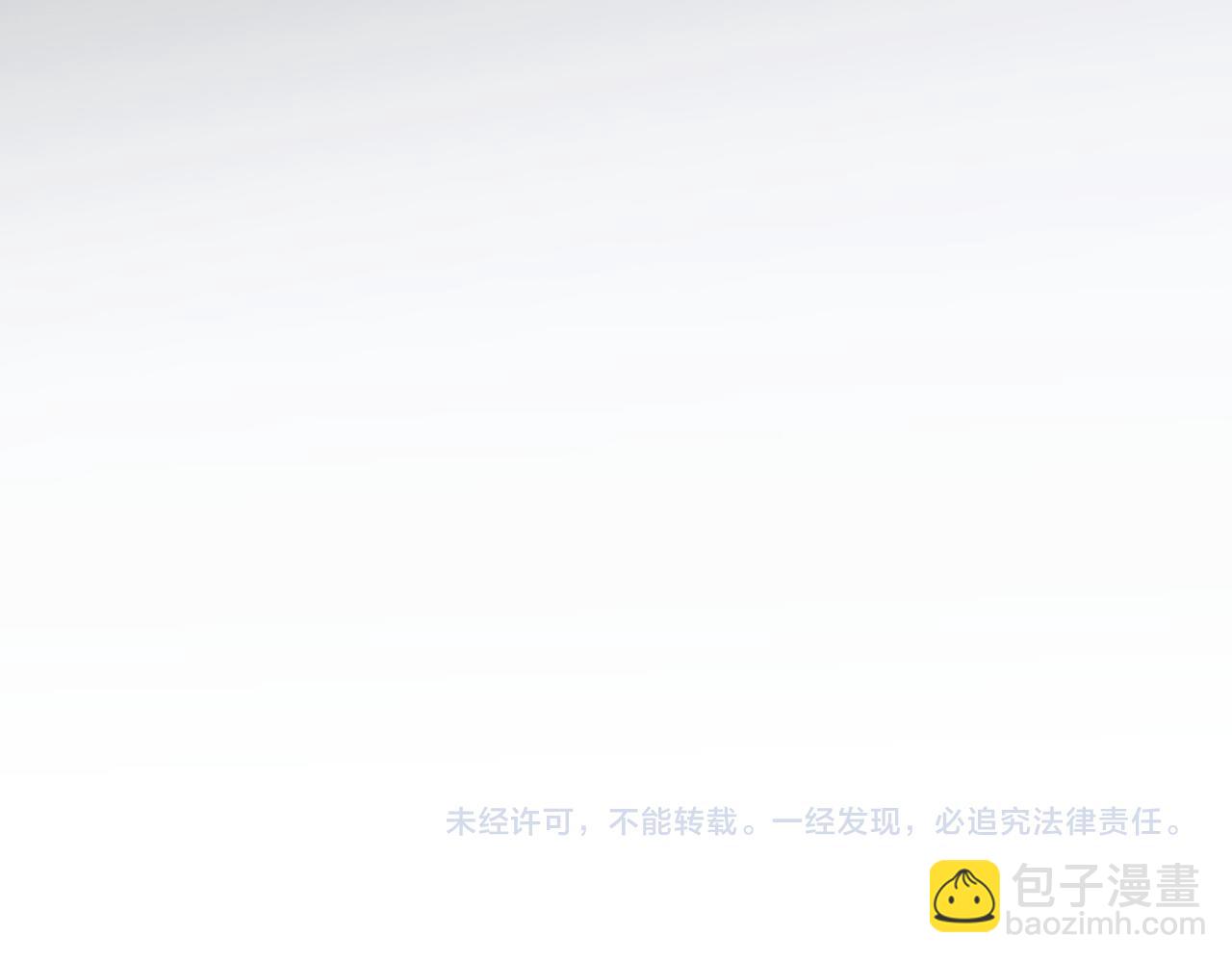 我能看到成功率 - 第208話 渣無可渣(3/3) - 1