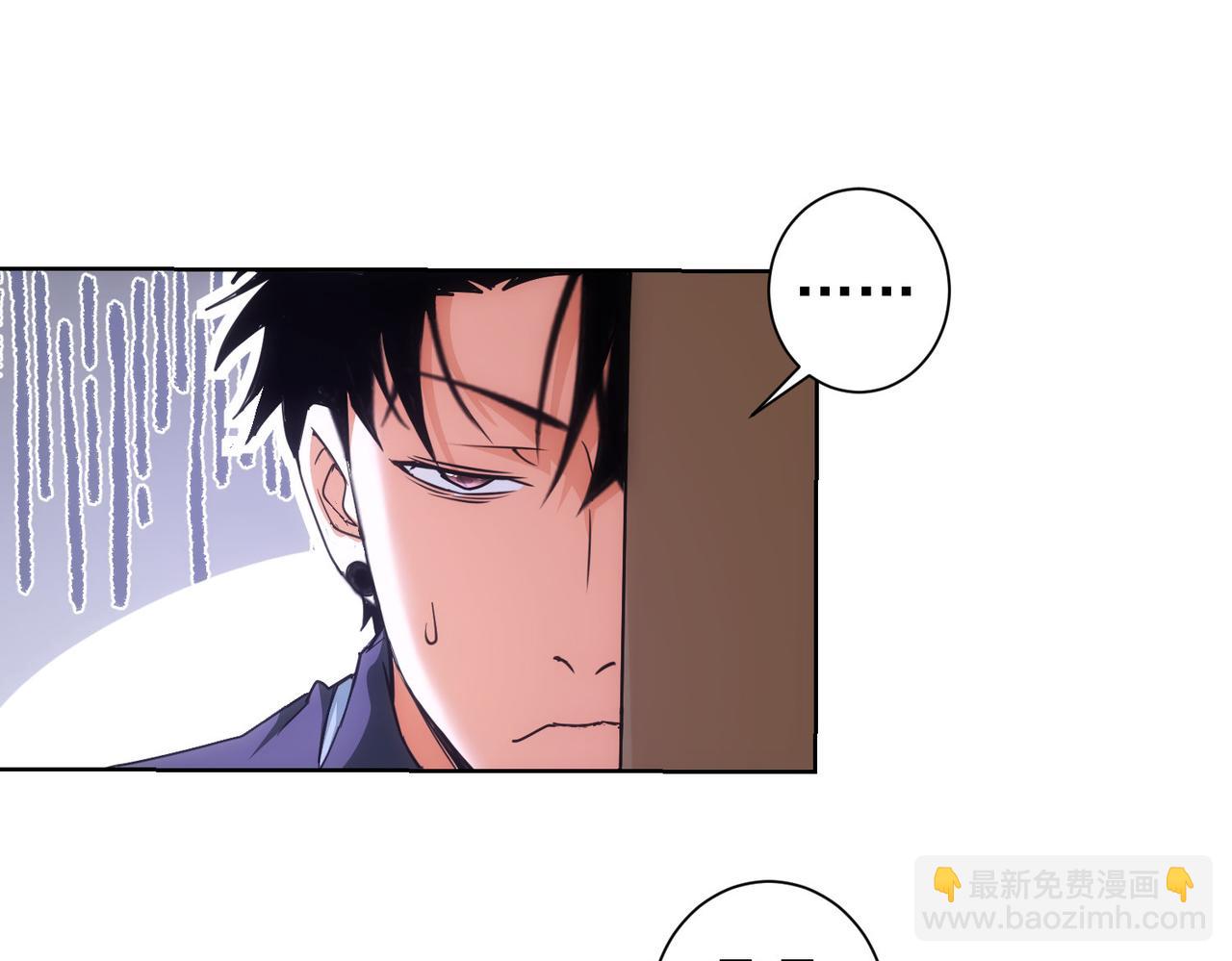 我能看到成功率 - 第208話 渣無可渣(1/3) - 7