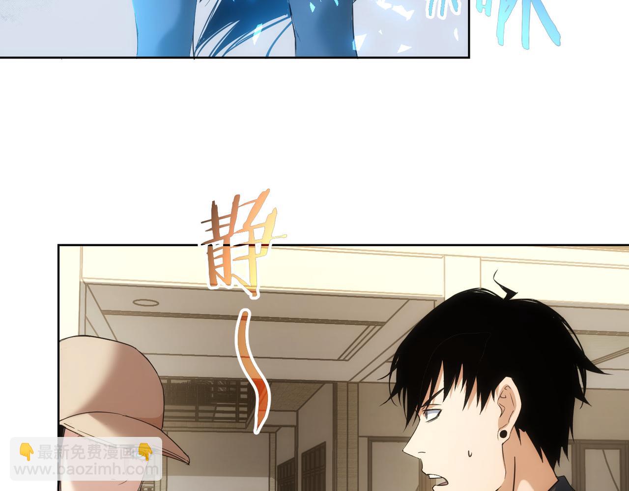 我能看到成功率 - 第208話 渣無可渣(1/3) - 7