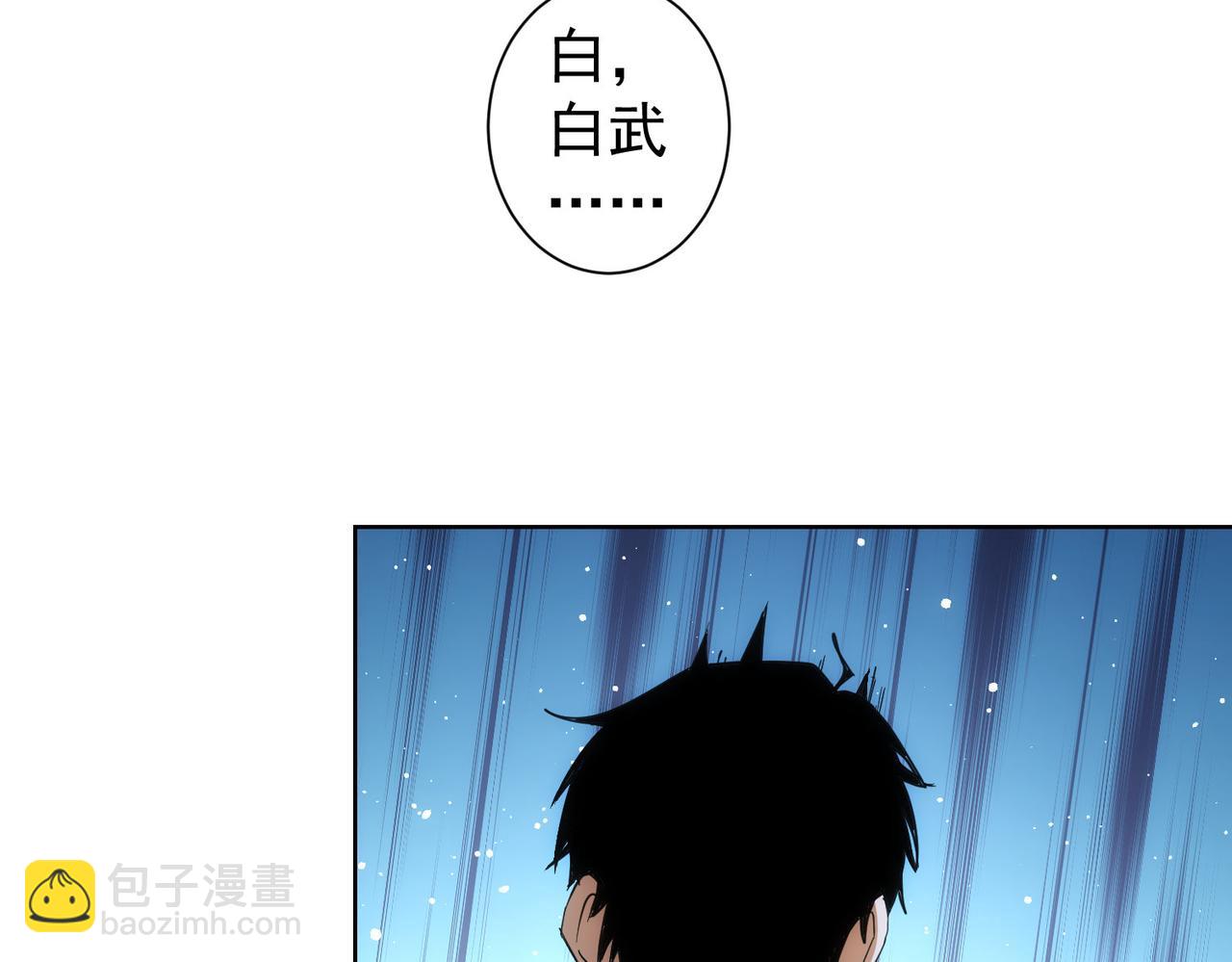 我能看到成功率 - 第208話 渣無可渣(2/3) - 5