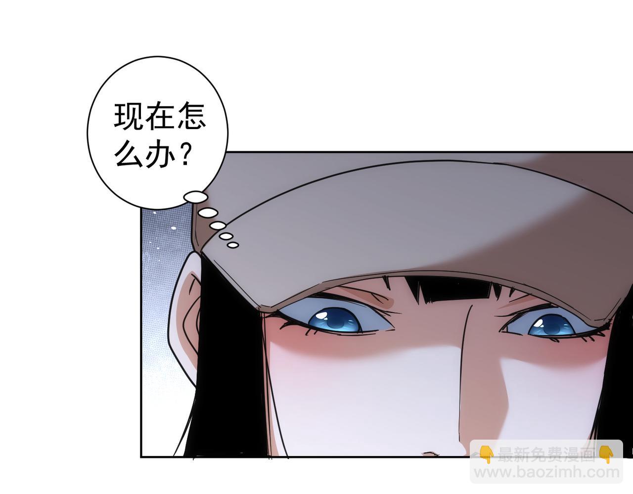 我能看到成功率 - 第208話 渣無可渣(2/3) - 5