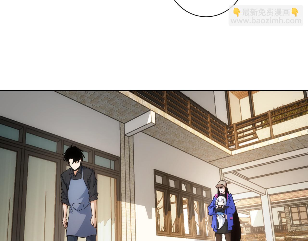 我能看到成功率 - 第208話 渣無可渣(2/3) - 7