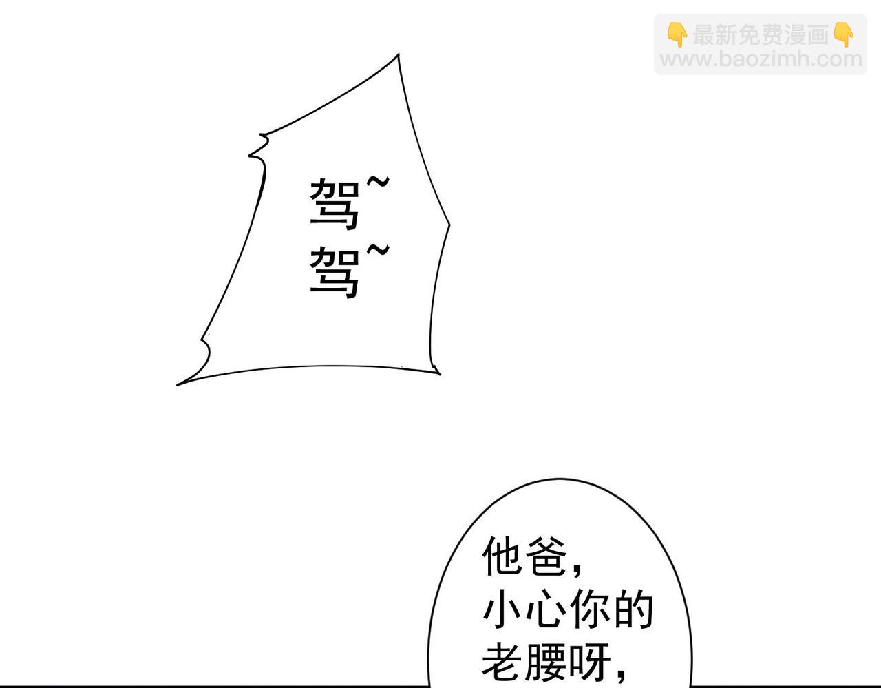 第210话 你的名字9