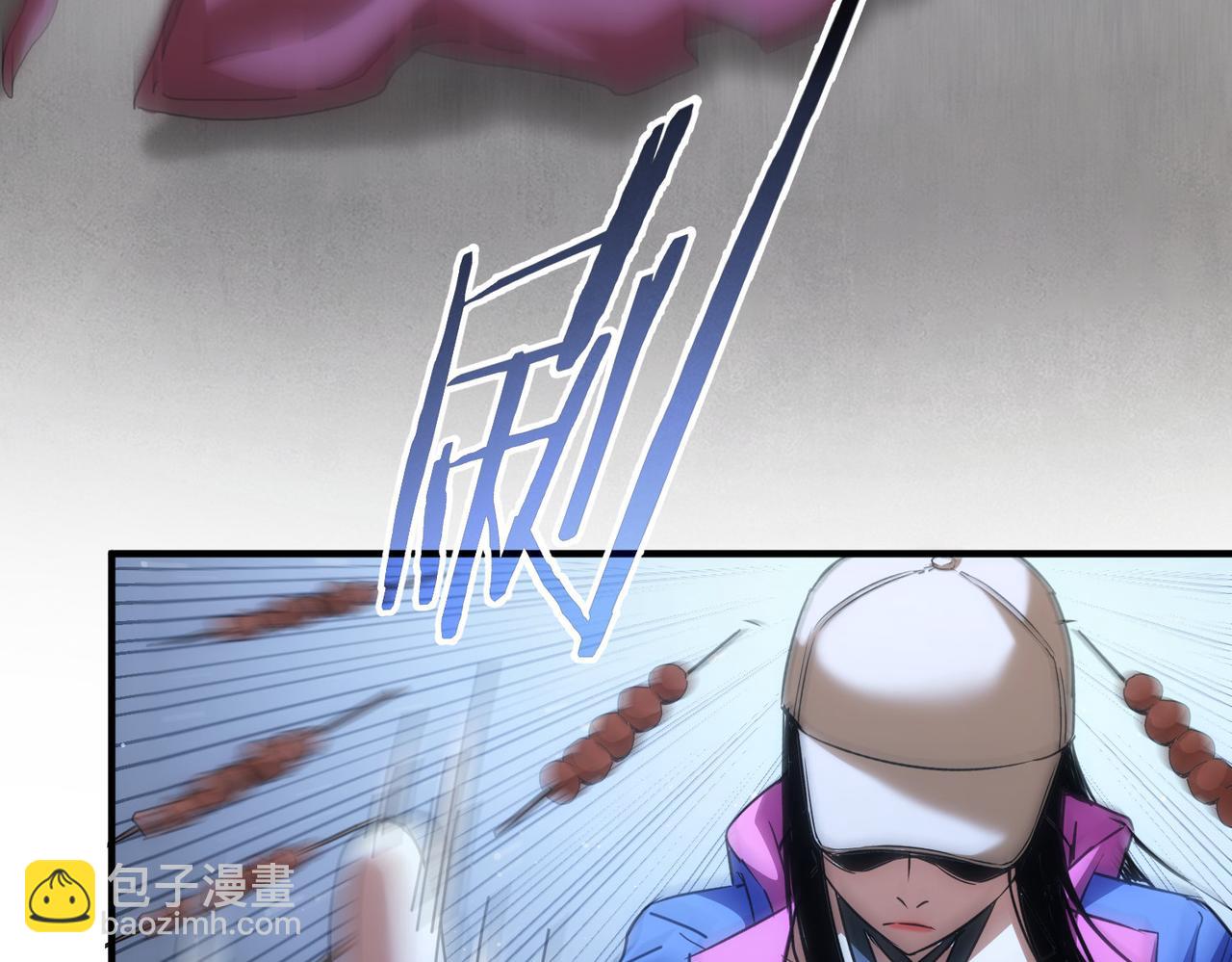 我能看到成功率 - 第210話 你的名字(3/3) - 2