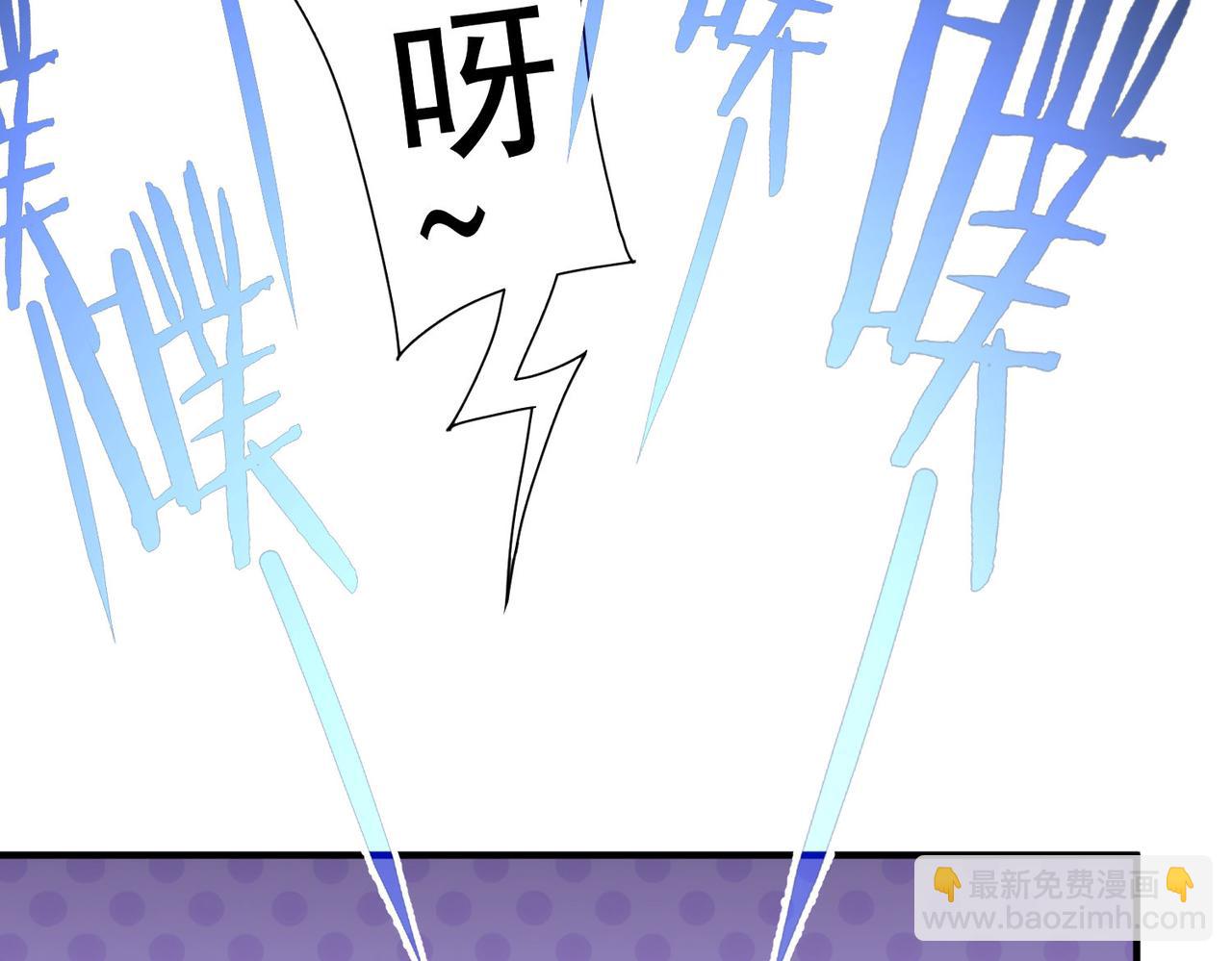 我能看到成功率 - 第210話 你的名字(3/3) - 1