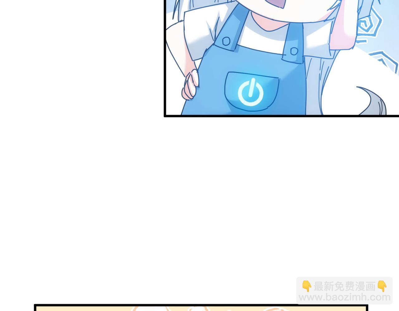 我能看到成功率 - 第210話 你的名字(3/3) - 4