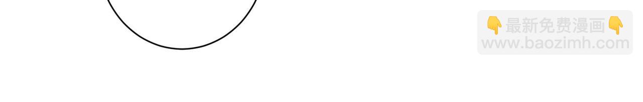 我能看到成功率 - 第210話 你的名字(1/3) - 3