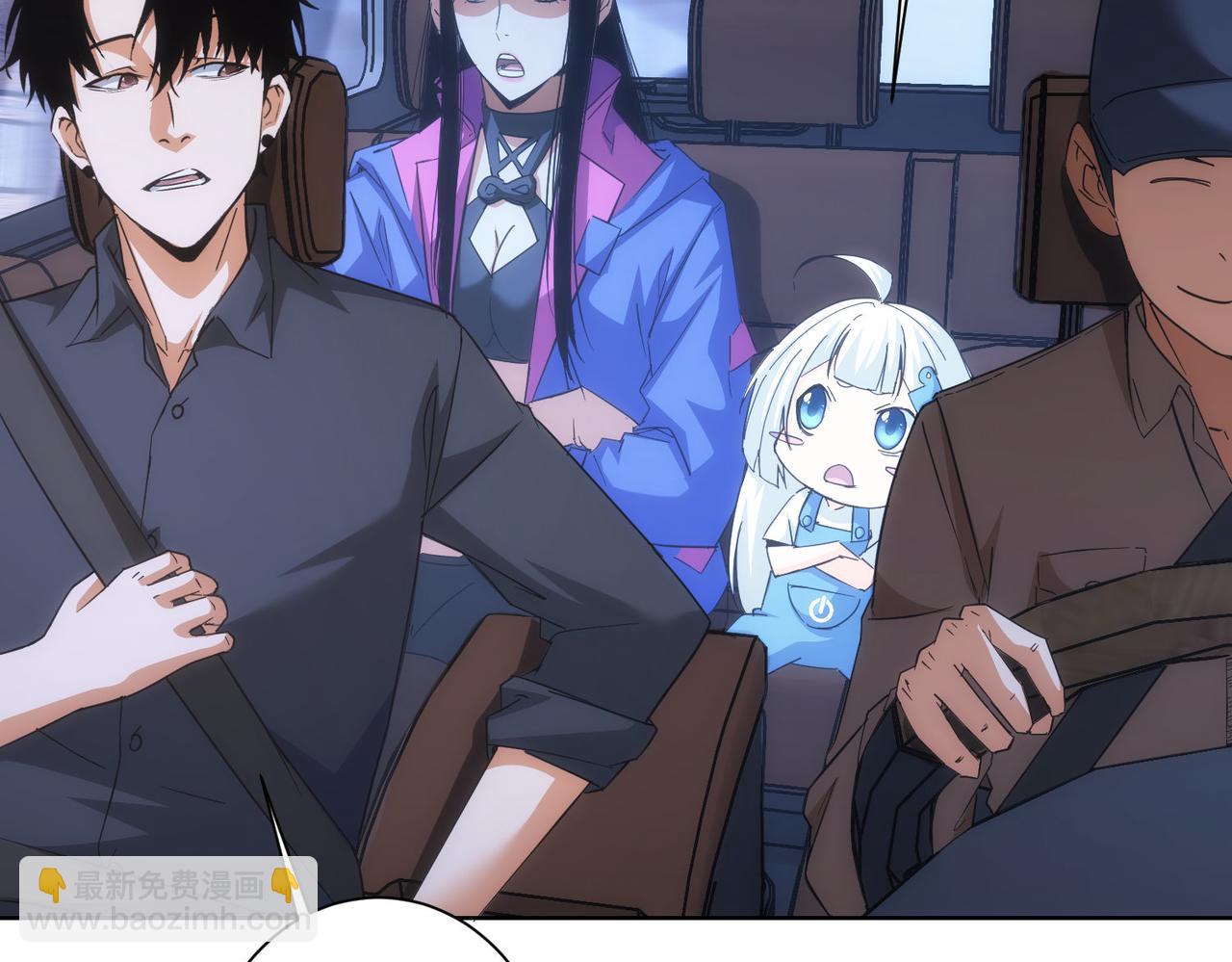 我能看到成功率 - 第210話 你的名字(1/3) - 5