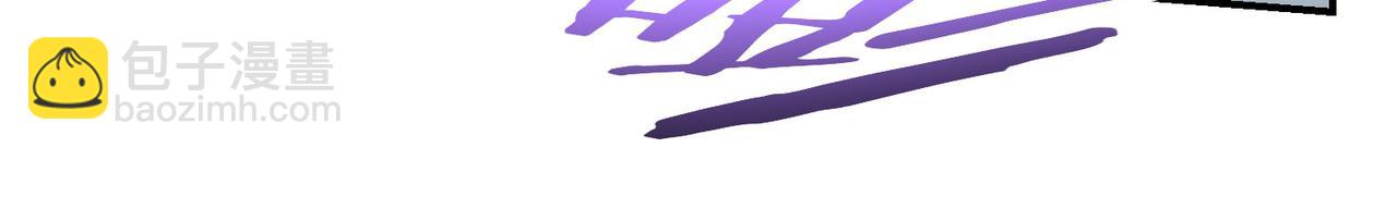 我能看到成功率 - 第210話 你的名字(1/3) - 2