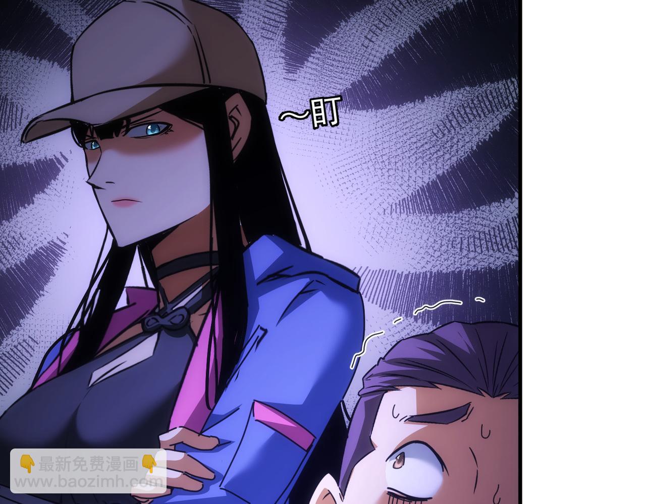 我能看到成功率 - 第210話 你的名字(2/3) - 5