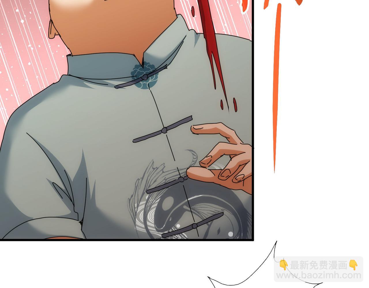 我能看到成功率 - 第210話 你的名字(2/3) - 1