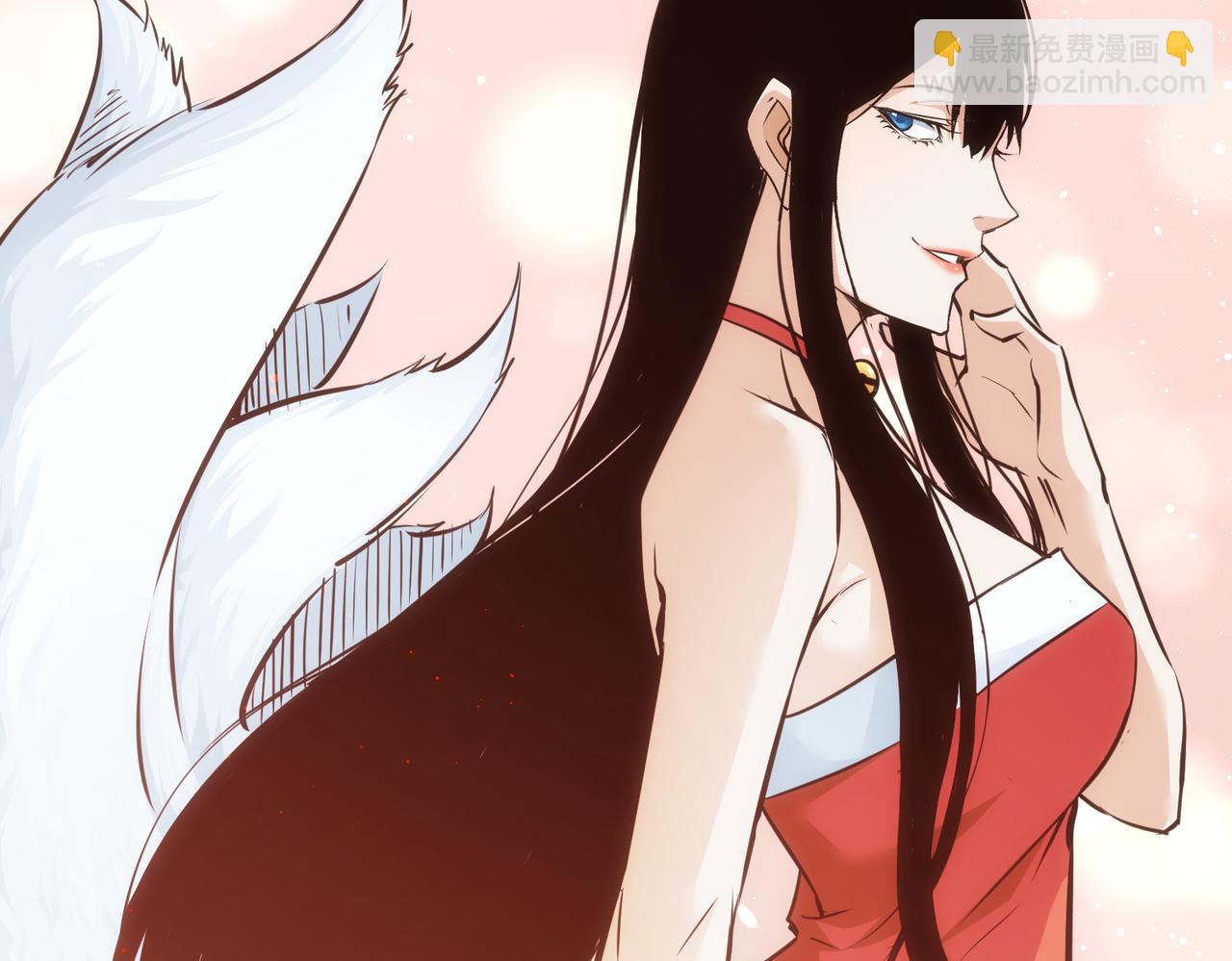 我能看到成功率 - 第210話 你的名字(2/3) - 5