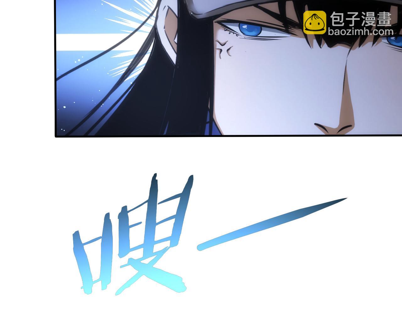 我能看到成功率 - 第210話 你的名字(2/3) - 8