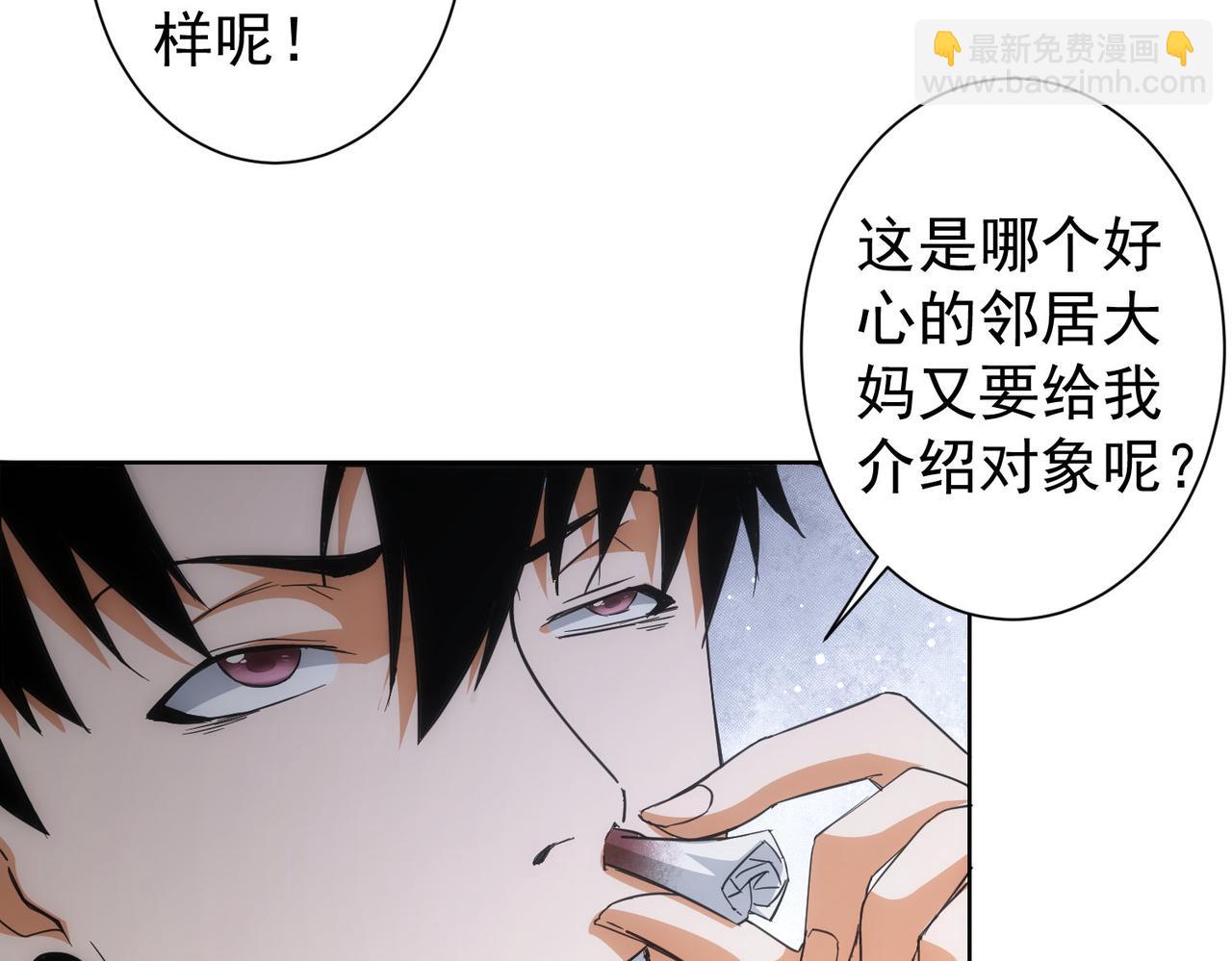 我能看到成功率 - 第212話 增值服務(2/3) - 7