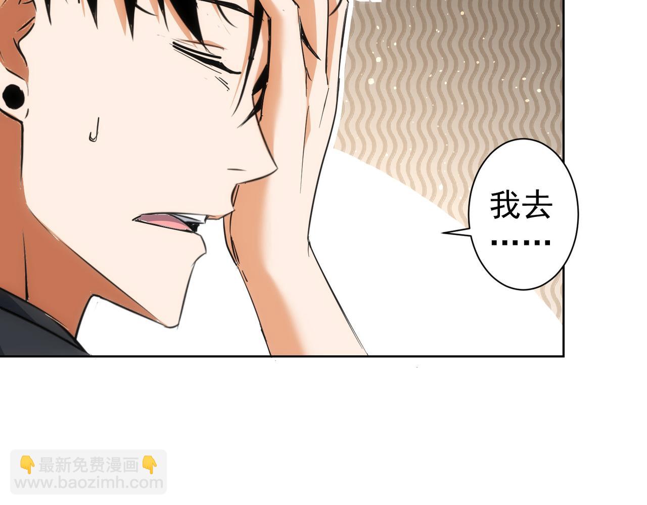 我能看到成功率 - 第212話 增值服務(2/3) - 5