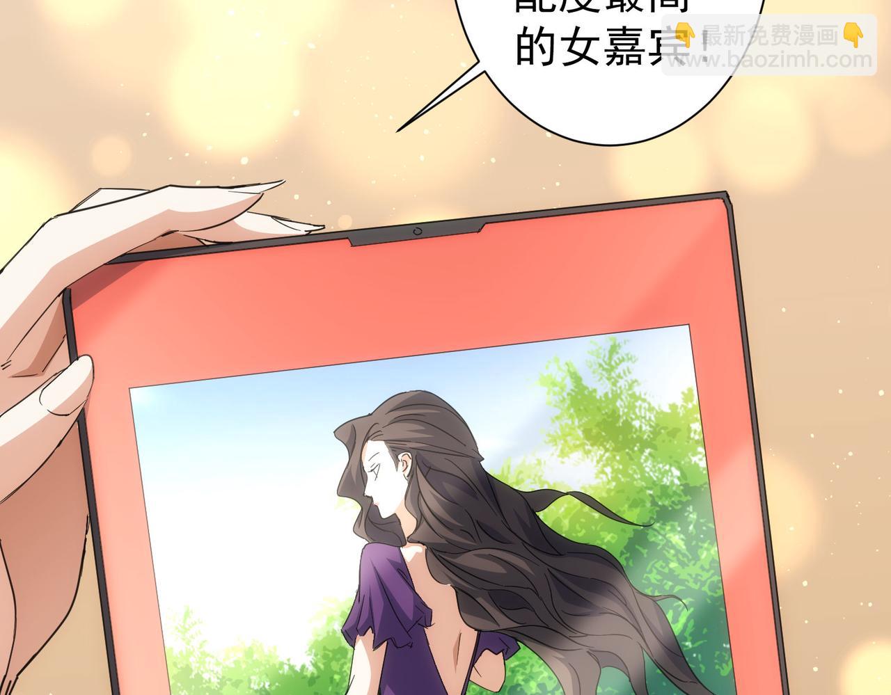 我能看到成功率 - 第212話 增值服務(2/3) - 8