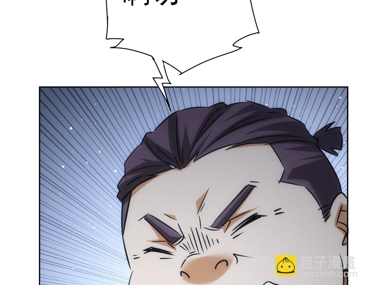 我能看到成功率 - 第214話 四老聯盟(3/3) - 4