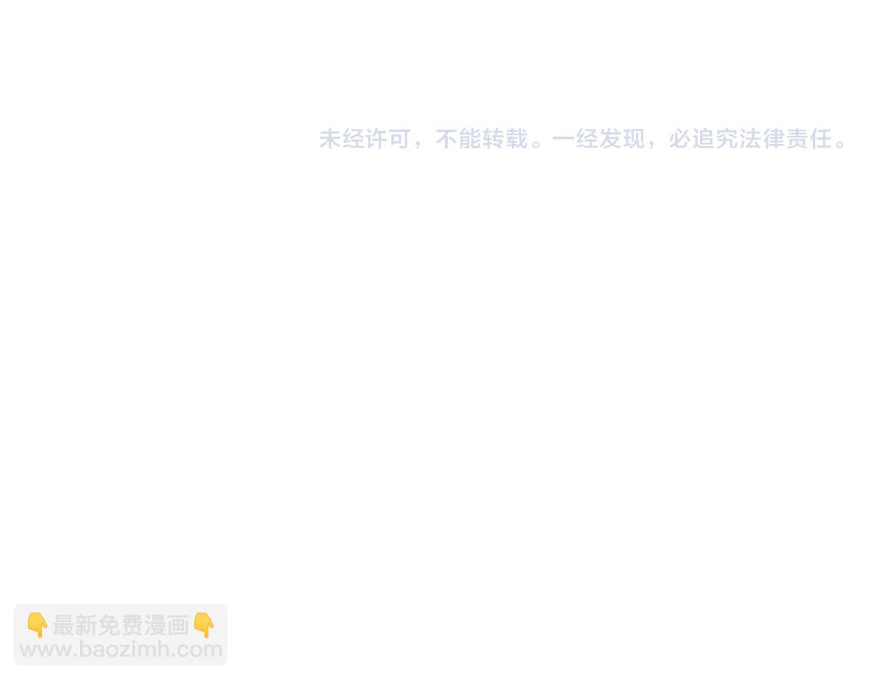 我能看到成功率 - 第214話 四老聯盟(3/3) - 4