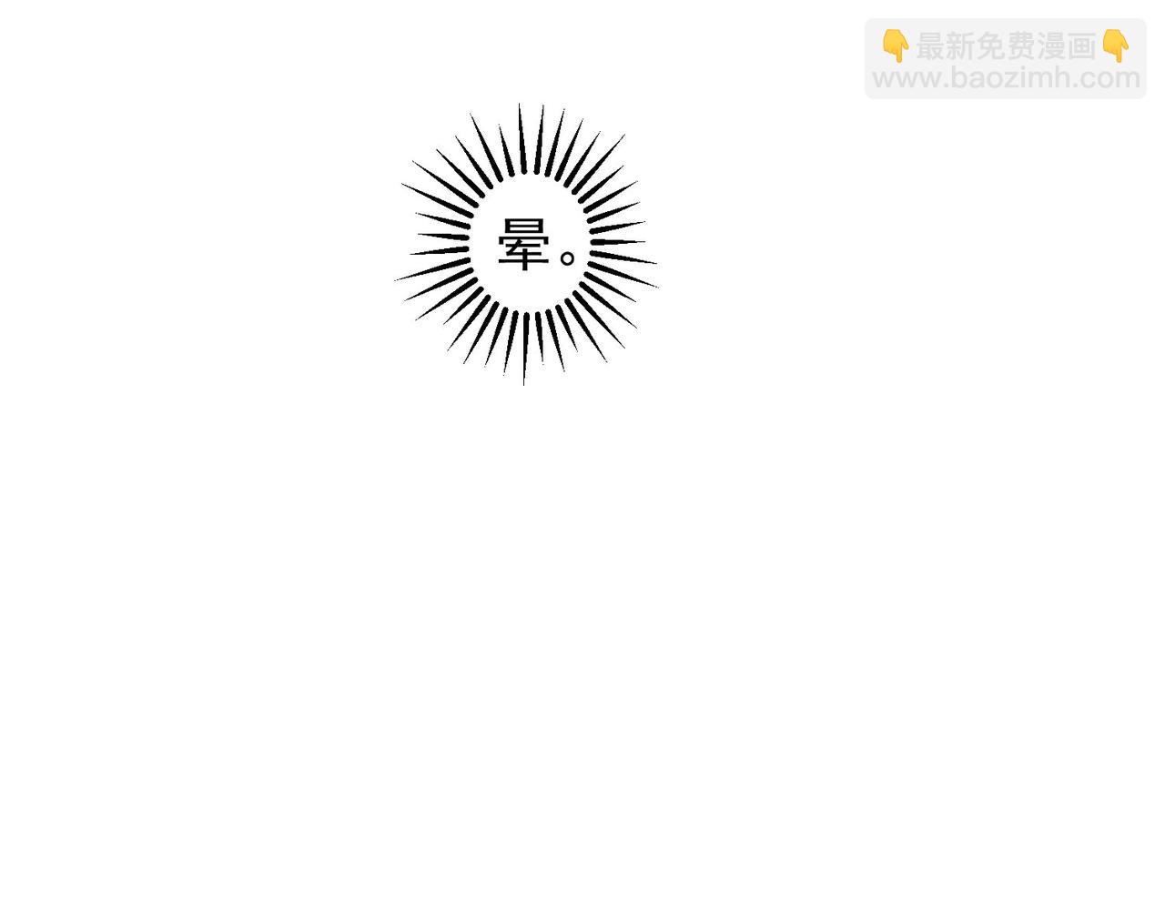 我能看到成功率 - 第214話 四老聯盟(2/3) - 3