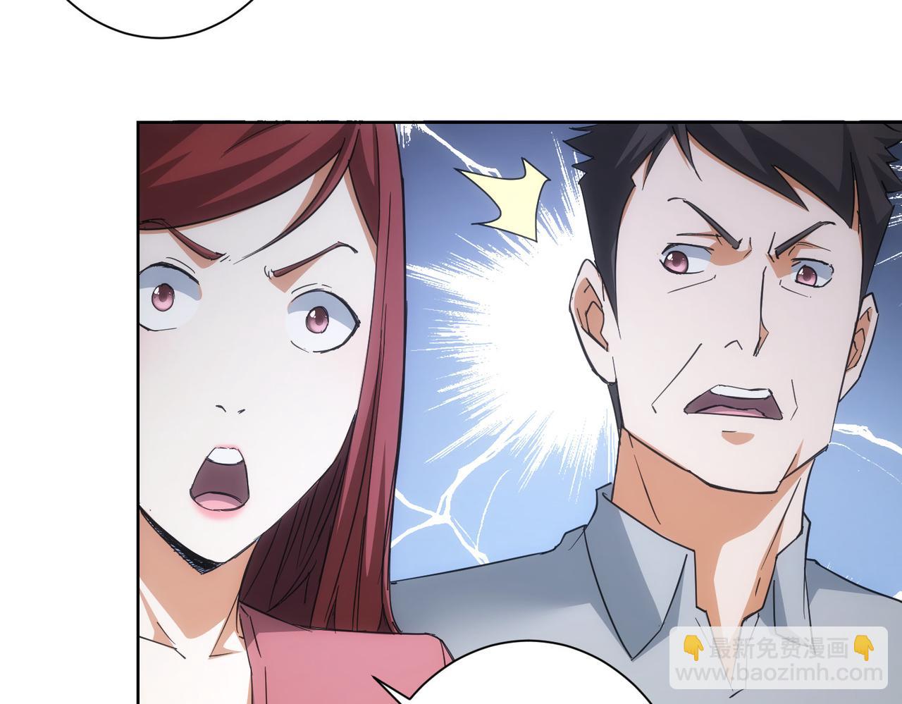 我能看到成功率 - 第214話 四老聯盟(2/3) - 7