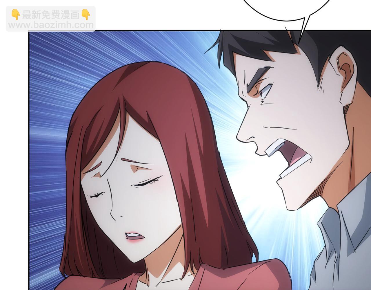 我能看到成功率 - 第214話 四老聯盟(2/3) - 3