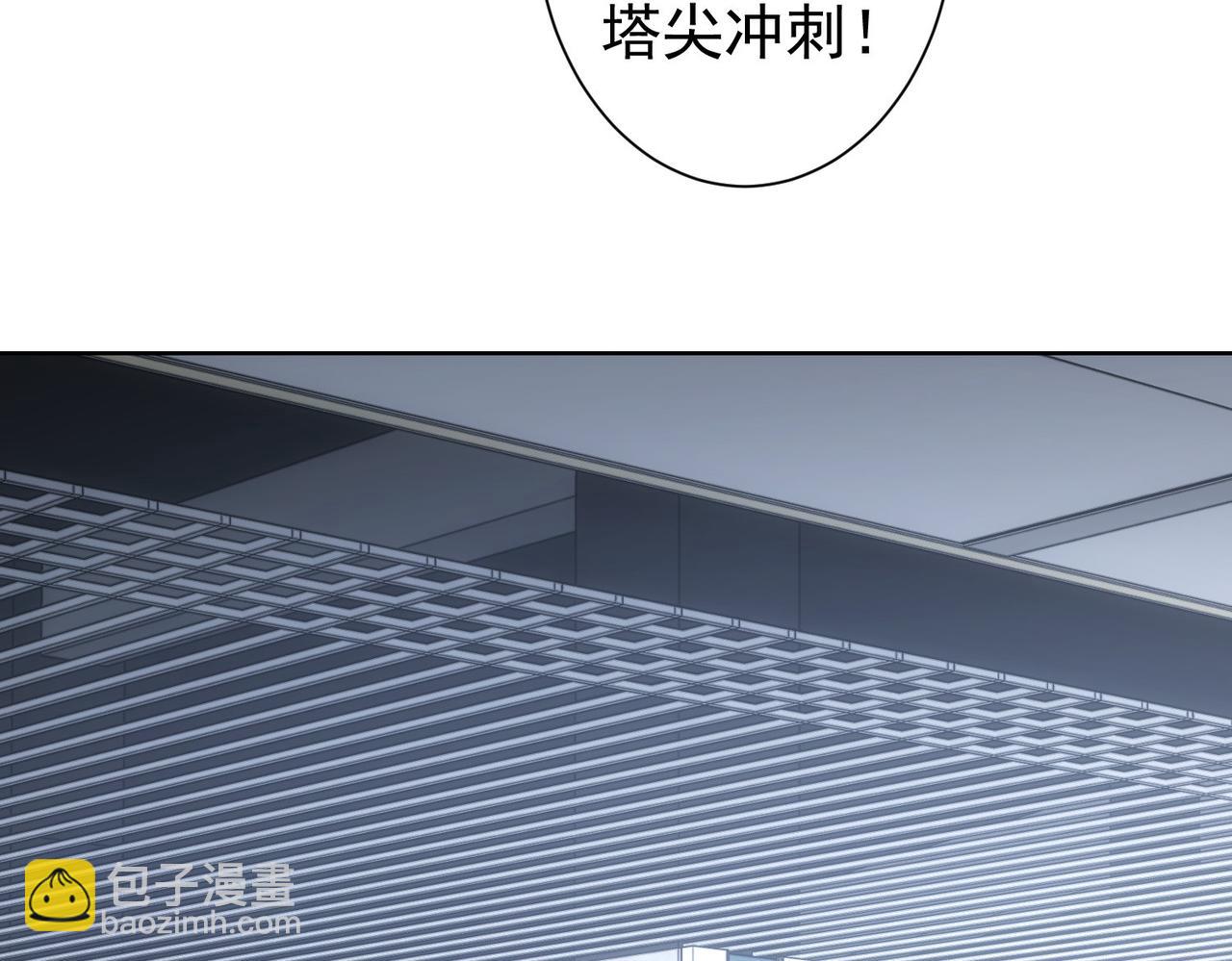 我能看到成功率 - 第216話 熊二vs王胖子(3/3) - 3