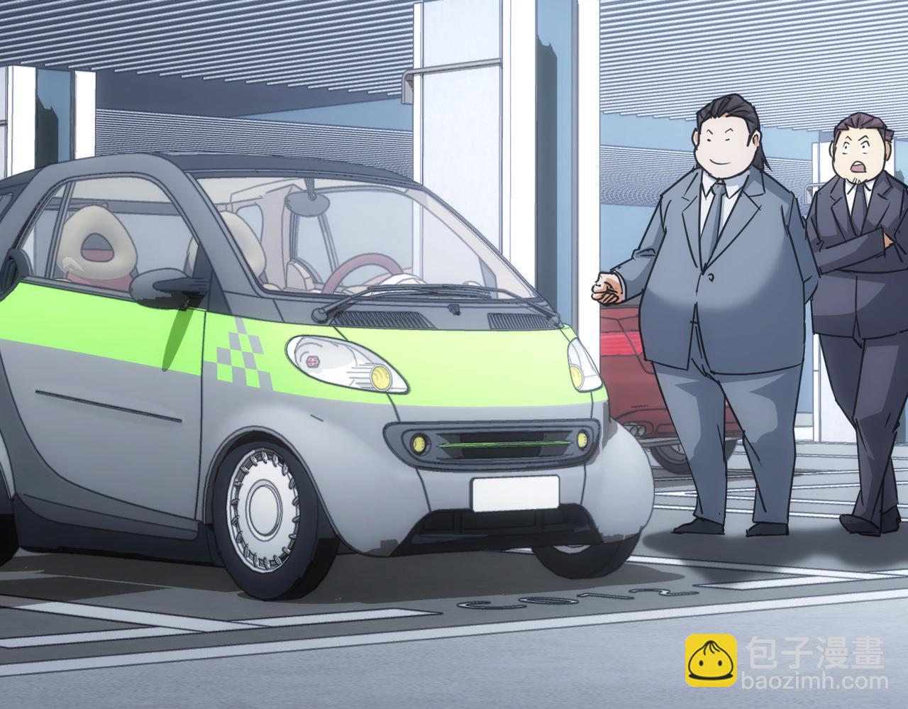 我能看到成功率 - 第216話 熊二vs王胖子(3/3) - 4