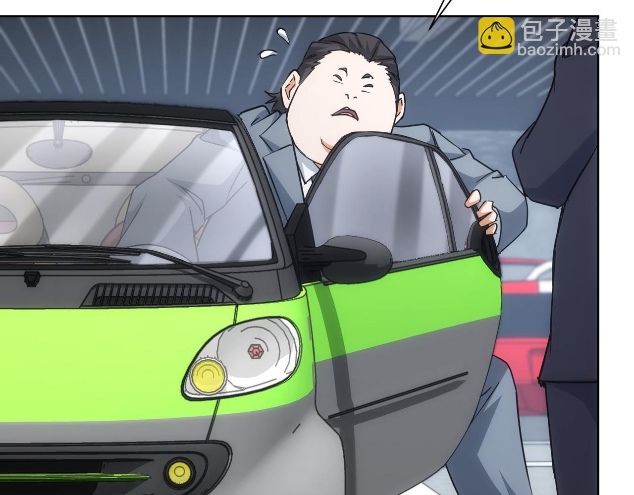 我能看到成功率 - 第216話 熊二vs王胖子(3/3) - 1