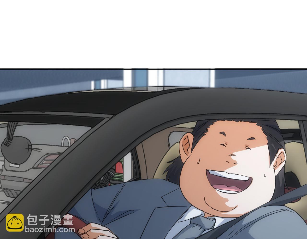 我能看到成功率 - 第216話 熊二vs王胖子(3/3) - 3