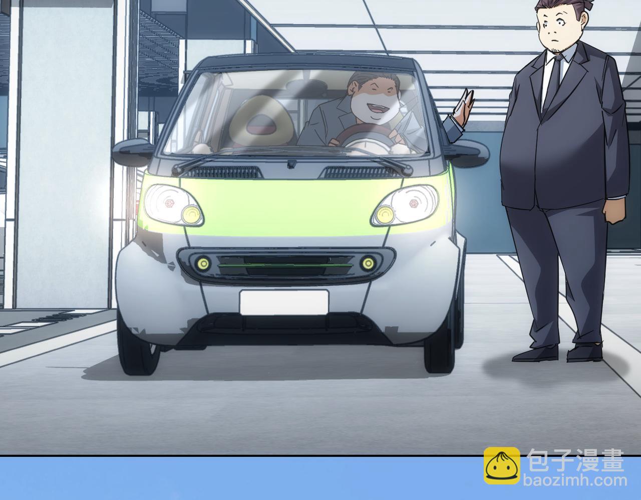 我能看到成功率 - 第216話 熊二vs王胖子(3/3) - 6