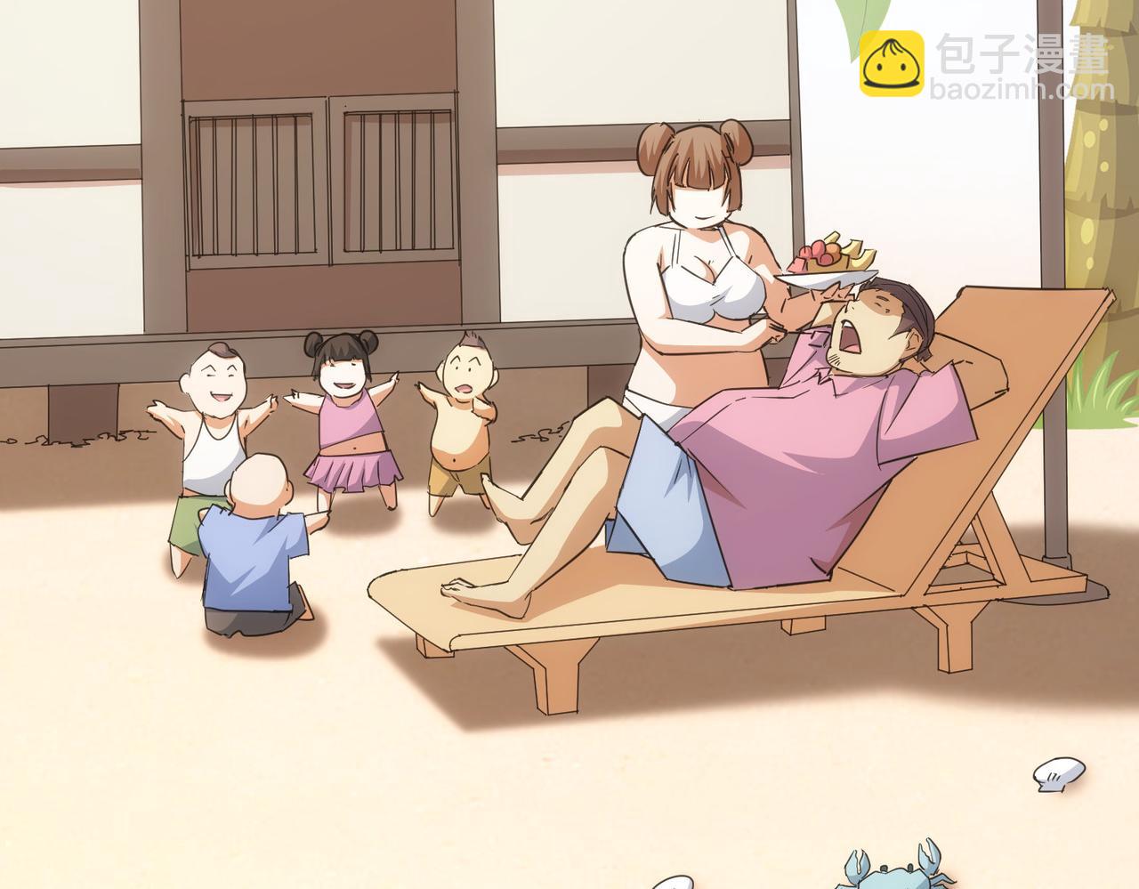 我能看到成功率 - 第216話 熊二vs王胖子(3/3) - 3