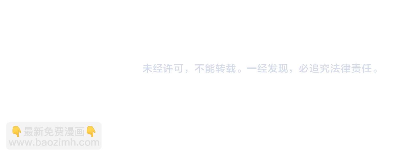 我能看到成功率 - 第216話 熊二vs王胖子(3/3) - 3