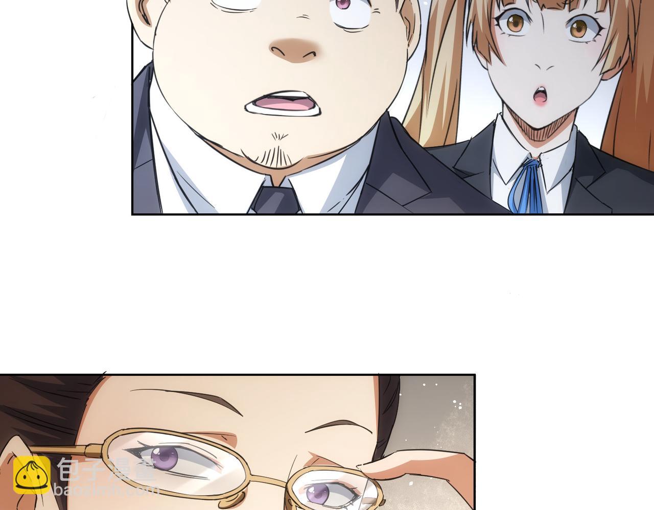 我能看到成功率 - 第216話 熊二vs王胖子(1/3) - 8